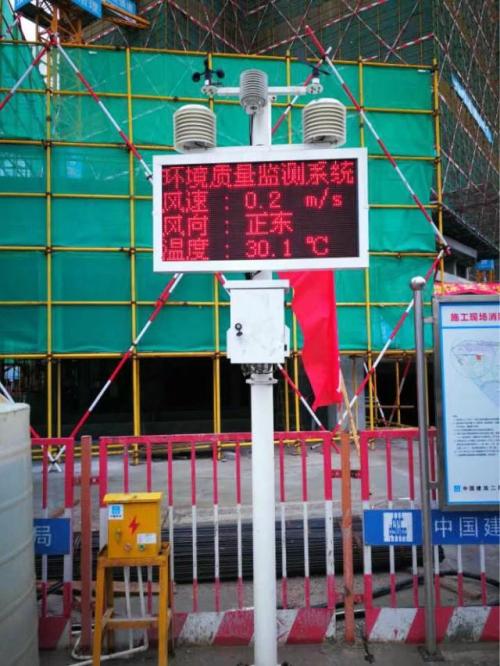 莆田荔城区扬尘监控系统二号